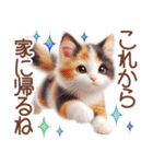 3D 夏によく使う言葉の三毛猫スタンプ（個別スタンプ：11）