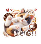 3D 夏によく使う言葉の三毛猫スタンプ（個別スタンプ：12）