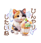 3D 夏によく使う言葉の三毛猫スタンプ（個別スタンプ：14）