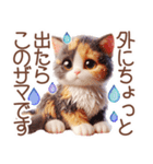 3D 夏によく使う言葉の三毛猫スタンプ（個別スタンプ：15）