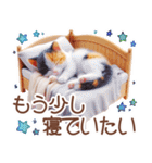 3D 夏によく使う言葉の三毛猫スタンプ（個別スタンプ：18）