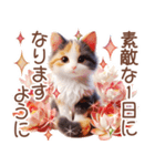 3D 夏によく使う言葉の三毛猫スタンプ（個別スタンプ：19）