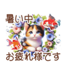 3D 夏によく使う言葉の三毛猫スタンプ（個別スタンプ：23）