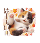 3D 夏によく使う言葉の三毛猫スタンプ（個別スタンプ：26）
