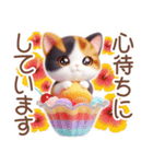 3D 夏によく使う言葉の三毛猫スタンプ（個別スタンプ：30）