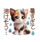 3D 夏によく使う言葉の三毛猫スタンプ（個別スタンプ：32）