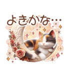 3D 夏によく使う言葉の三毛猫スタンプ（個別スタンプ：35）