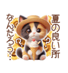 3D 夏によく使う言葉の三毛猫スタンプ（個別スタンプ：36）