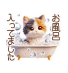 3D 夏によく使う言葉の三毛猫スタンプ（個別スタンプ：40）