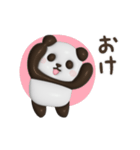 動く！ぷっくりパンダンミニ（個別スタンプ：1）