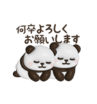 動く！ぷっくりパンダンミニ（個別スタンプ：5）