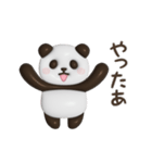 動く！ぷっくりパンダンミニ（個別スタンプ：7）