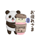 動く！ぷっくりパンダンミニ（個別スタンプ：9）