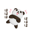 動く！ぷっくりパンダンミニ（個別スタンプ：12）