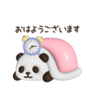 動く！ぷっくりパンダンミニ（個別スタンプ：13）