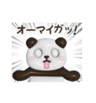 動く！ぷっくりパンダンミニ（個別スタンプ：22）