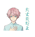 ゆめかわ男子の自己肯定感応援♡（個別スタンプ：4）
