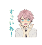 ゆめかわ男子の自己肯定感応援♡（個別スタンプ：5）