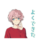 ゆめかわ男子の自己肯定感応援♡（個別スタンプ：7）