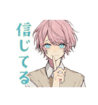 ゆめかわ男子の自己肯定感応援♡（個別スタンプ：8）