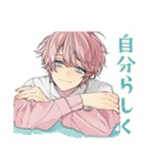 ゆめかわ男子の自己肯定感応援♡（個別スタンプ：9）