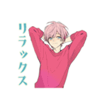 ゆめかわ男子の自己肯定感応援♡（個別スタンプ：13）