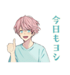 ゆめかわ男子の自己肯定感応援♡（個別スタンプ：14）