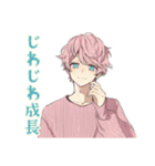 ゆめかわ男子の自己肯定感応援♡（個別スタンプ：15）