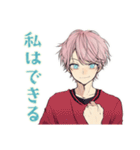 ゆめかわ男子の自己肯定感応援♡（個別スタンプ：18）