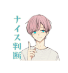 ゆめかわ男子の自己肯定感応援♡（個別スタンプ：19）