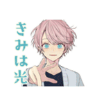 ゆめかわ男子の自己肯定感応援♡（個別スタンプ：24）