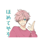 ゆめかわ男子の自己肯定感応援♡（個別スタンプ：27）