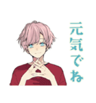ゆめかわ男子の自己肯定感応援♡（個別スタンプ：29）