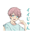 ゆめかわ男子の自己肯定感応援♡（個別スタンプ：36）