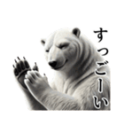 【煽り】ダークマ（個別スタンプ：18）