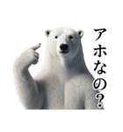 【煽り】ダークマ（個別スタンプ：23）