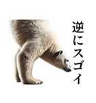 【煽り】ダークマ（個別スタンプ：24）