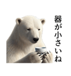 【煽り】ダークマ（個別スタンプ：35）