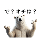 【煽り】ダークマ（個別スタンプ：40）