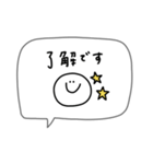 シンプルでかわいい♡大人女子。吹き出し。（個別スタンプ：1）