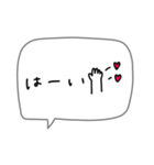 シンプルでかわいい♡大人女子。吹き出し。（個別スタンプ：4）