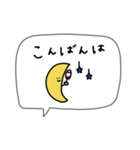 シンプルでかわいい♡大人女子。吹き出し。（個別スタンプ：7）