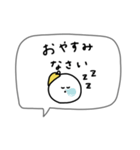 シンプルでかわいい♡大人女子。吹き出し。（個別スタンプ：8）