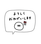 シンプルでかわいい♡大人女子。吹き出し。（個別スタンプ：9）