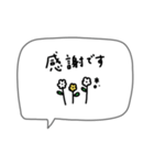 シンプルでかわいい♡大人女子。吹き出し。（個別スタンプ：13）