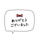 シンプルでかわいい♡大人女子。吹き出し。（個別スタンプ：16）