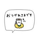 シンプルでかわいい♡大人女子。吹き出し。（個別スタンプ：17）