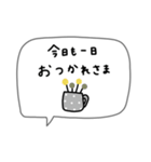 シンプルでかわいい♡大人女子。吹き出し。（個別スタンプ：18）