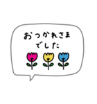 シンプルでかわいい♡大人女子。吹き出し。（個別スタンプ：19）