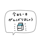 シンプルでかわいい♡大人女子。吹き出し。（個別スタンプ：21）